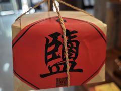 -燊海井