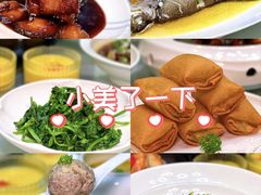 -忆家一宴(大木桥路旗舰店)