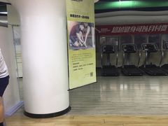-超越健身(嘉实店)