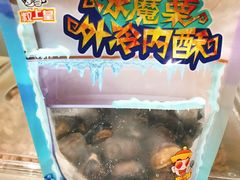 -粒上皇(崇文门店)