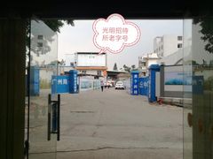-味为先光明乳鸽(光明总店)