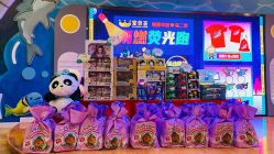 -万达宝贝王(桂林叠彩店)