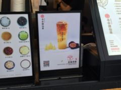 -书亦烧仙草(印象汇都市店)