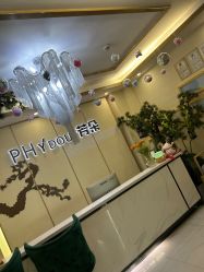 -芳朵美容养生SPA