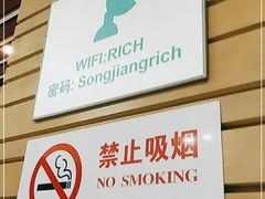 -瑞慈体检上海松江机构