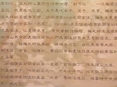 -峨嵋酒家(德内店)