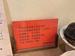 -不问豆腐(朝山街店)