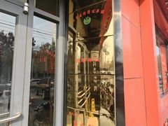 -闫家驴肉老店(华电一校店)