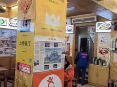 -老味道1992(武当山店)