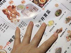 -百岁我家酸菜鱼·烤串(运河上街店)