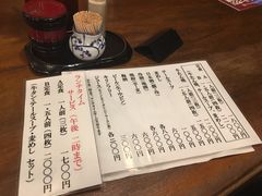 账单-味太助 本店