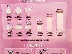 -泡泡玛特POPMART(宁波印象城店)