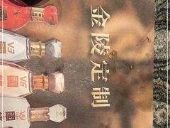 -金海湾自助餐厅(金陵饭店)