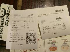 账单-大碗先生家常湘菜(解放街店)