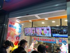 -蜜雪冰城(四惠东店)