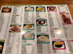 菜单-正德顺順德雙皮奶(中信店)