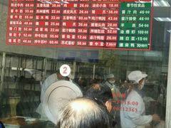 -陆稿荐观前街店