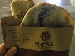 -阿甘锅盔(合生汇购物中心店)