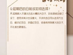 -艾拉私人定制婚礼