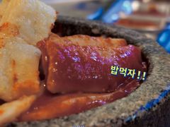 年糕-馥二代韩式烤肉 2세대 불고기(喷水池店)