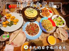 -爷爷的烀饼店
