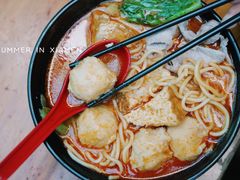 鱼丸沙茶面-老宅原住民沙茶面精品小吃(龙头路店)