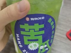 -炖物24章·顺时轻养茶(杭州保利时光里店)