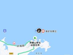 -海驴岛(荣成市)