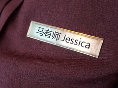 -丽江金茂凯悦臻选酒店-滇香馆