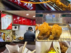 -春苗炸鸡