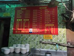自助取餐区-笑云开汤包店(网巾市店)