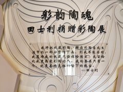 -中国农业博物馆