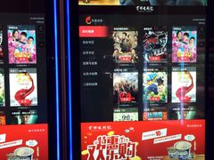 -首都电影院(天津店 中国巨幕)