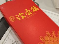 -岭南海晏楼(东晓南店)