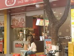 -咕噜咕噜(商业大道店)