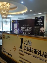 -深圳阳光医疗美容