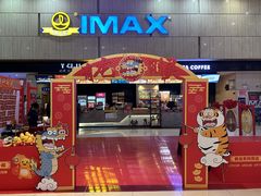 -万达广场(福州金融街店)