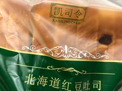 -凯司令(豫园地铁站店)