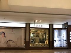 -索菲亚衣柜橱柜家具全屋定制(汶水红星店)