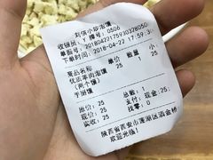 账单-刘信牛羊肉小炒泡馍(回民街店)