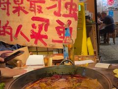 -乡当俏老火锅