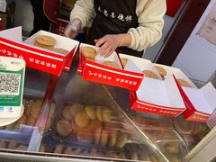 -牛忠喜烧饼