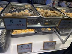 -矮子馅饼(大成路店)