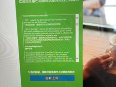 -星巴克(贵阳花果园1店)