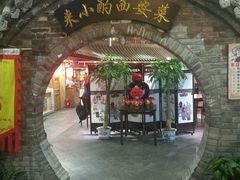 门面-来小酌·长安酒家(翠庭大厦店)