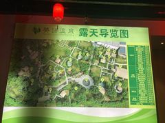-英德宝晶宫天鹅湖茶语温泉