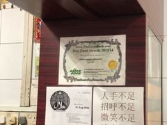 -Killiney Kopitiam(基利尼路67号店)
