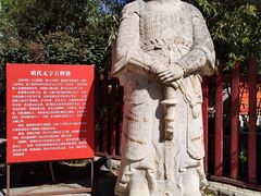 -北京励志堂科举匾额博物馆