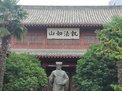 -开封府