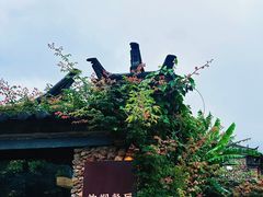 -炊烟餐厅